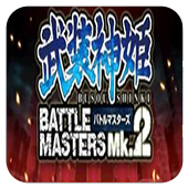 ��װ�� ս����ʦ Mk2 