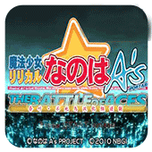 ħ����Ů��ҶAS ����֮ս 