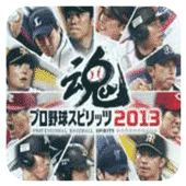 ְҵ����֮��2013 