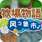 �������� ��֮���� 