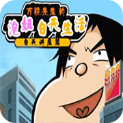 ����������������� ���콲��ƪ 