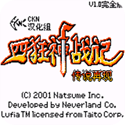 �Ŀ���ս�� ��˵���� 