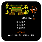 �����Ĵ�½ �������� 