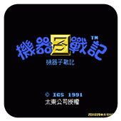 ������ս�� 