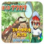 �ҵı��γ� �հ� 