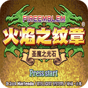 �������� ʥħ�ٻ�ƪ 