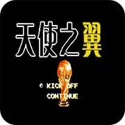 ��ʹ֮��2 ����ƪ ���İ� 