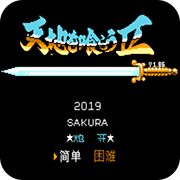 ��ʳ���2 ��嵴�˵ 