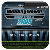 ʤ��ʮһ��2008 ������ 