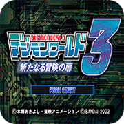 ���뱦������3 ��ð��֮�� 