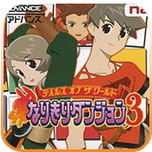 ���紫˵ ��װ�Թ�3 