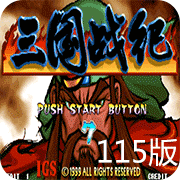 ����ս��115 