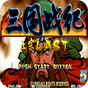 ����ս�� ȺӢ���� 