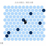 ȦСè V1.0 ��׿��