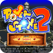 ������ʯ Я���� 