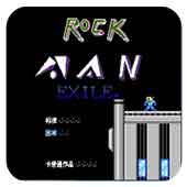 �����Exile 