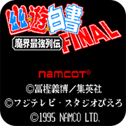 ���ΰ��� ħ����ǿ�д�final 