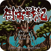 ����ս�� �հ� 