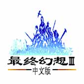 ���ջ���3 