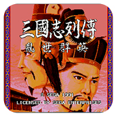 ����־�д� ����ȺӢ 