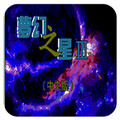 �λ�֮��3 ʱ֮�̳��� 