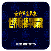 ����ְ������ս 