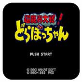 ��ħ���ս �հ� 