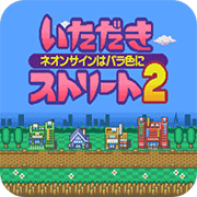 �����ɽֵ�2 õ��ɫ�������糡 