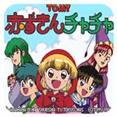 С��ñǡǡ �հ� 