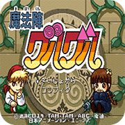 ���๾��ħ���� �հ� 