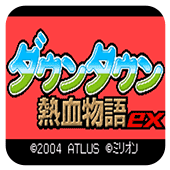 ��Ѫ����ex 