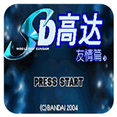 ����սʿ�ߴ�SEED ����ƪ 