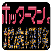 ������֮�ص�̽��