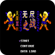 ��2�λ�ս ����2�� 