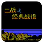 ��ս֮����ս�� 