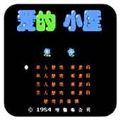 ����С�� 