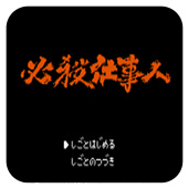 ��ɱ������ 