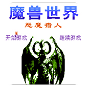 ħ������ ��ħ���� 