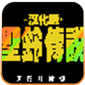 ʥ�崫˵ 