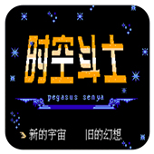 ʱ�ն�ʿ 