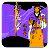 ��ԯ�� ��֮�� 