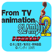 ��������2 ���İ� 