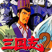 ��ɽ�������־2 �հ� 