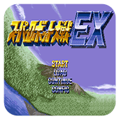 ���������˴�սEX 