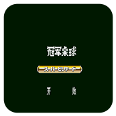 �ھ����� 