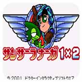 ����ս��1x2 �հ� 