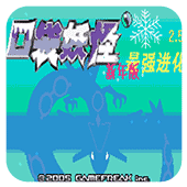 �ڴ����� ��ǿ����v2.5 ����� 