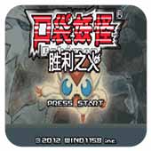 �ڴ����� ʤ��֮�� ������ 