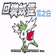 �ڴ����� ѩ֮�� 