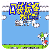 �ڴ����� ���˺챦ʯ3 
